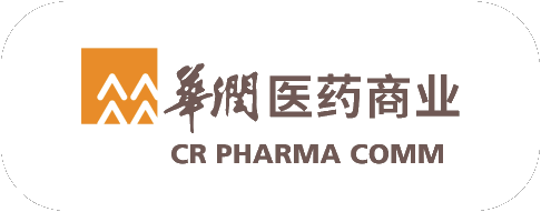 华润医药 华润医药
