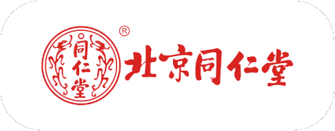 北京同仁堂 北京同仁堂